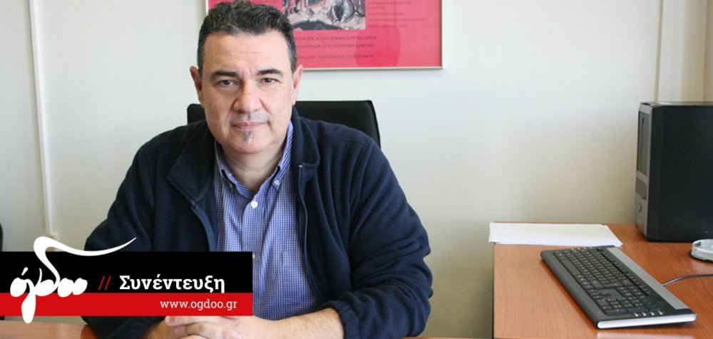 Η τοποθέτηση του Π. Χρυσοστόμου “εγκαινιάζει” τις αλλαγές στην ΕΡΑ