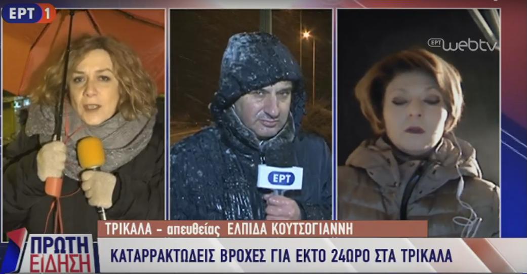 Ζωντανές συνδέσεις…παντού