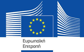 Έρευνα για καρτέλ στα αθλητικά δικαιώματα από την  Ε. Επιτροπή