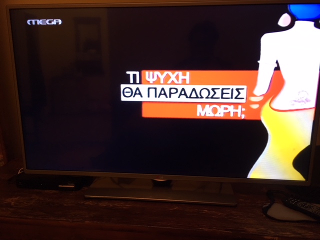 Δεν θέλουν το Mega μέτοχοι και τράπεζες