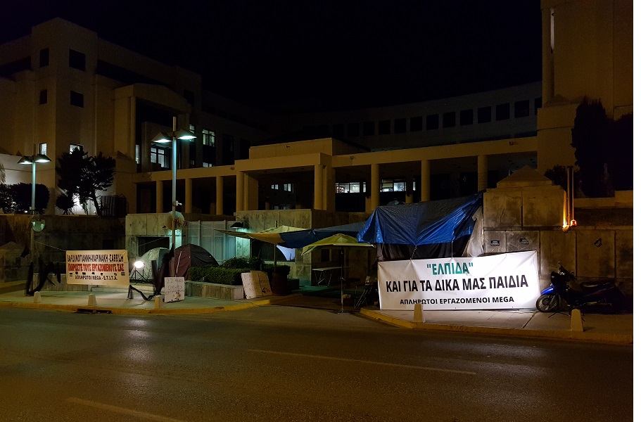 Εργαζόμενοι Mega: Ο θάνατός μας δεν θα είναι νίκη σας