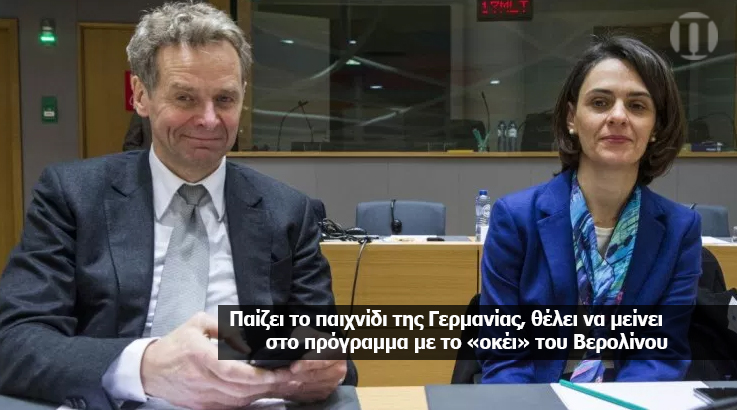 ΠΑΡΟΝ: Θερμό καλοκαίρι στρώνει το ΔΝΤ