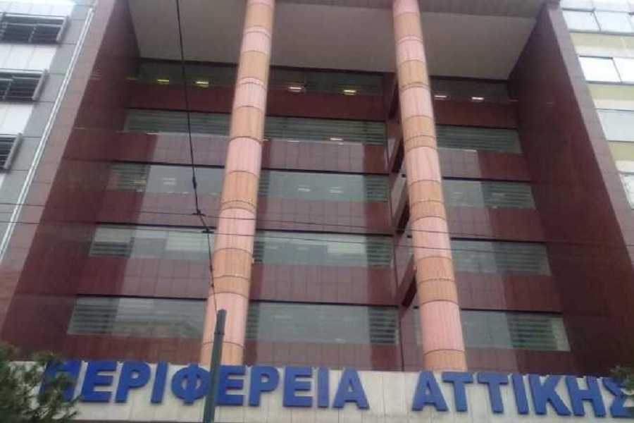 Διαφημίσεις 1,1 εκατ. ευρώ από την Περιφέρεια Αττικής