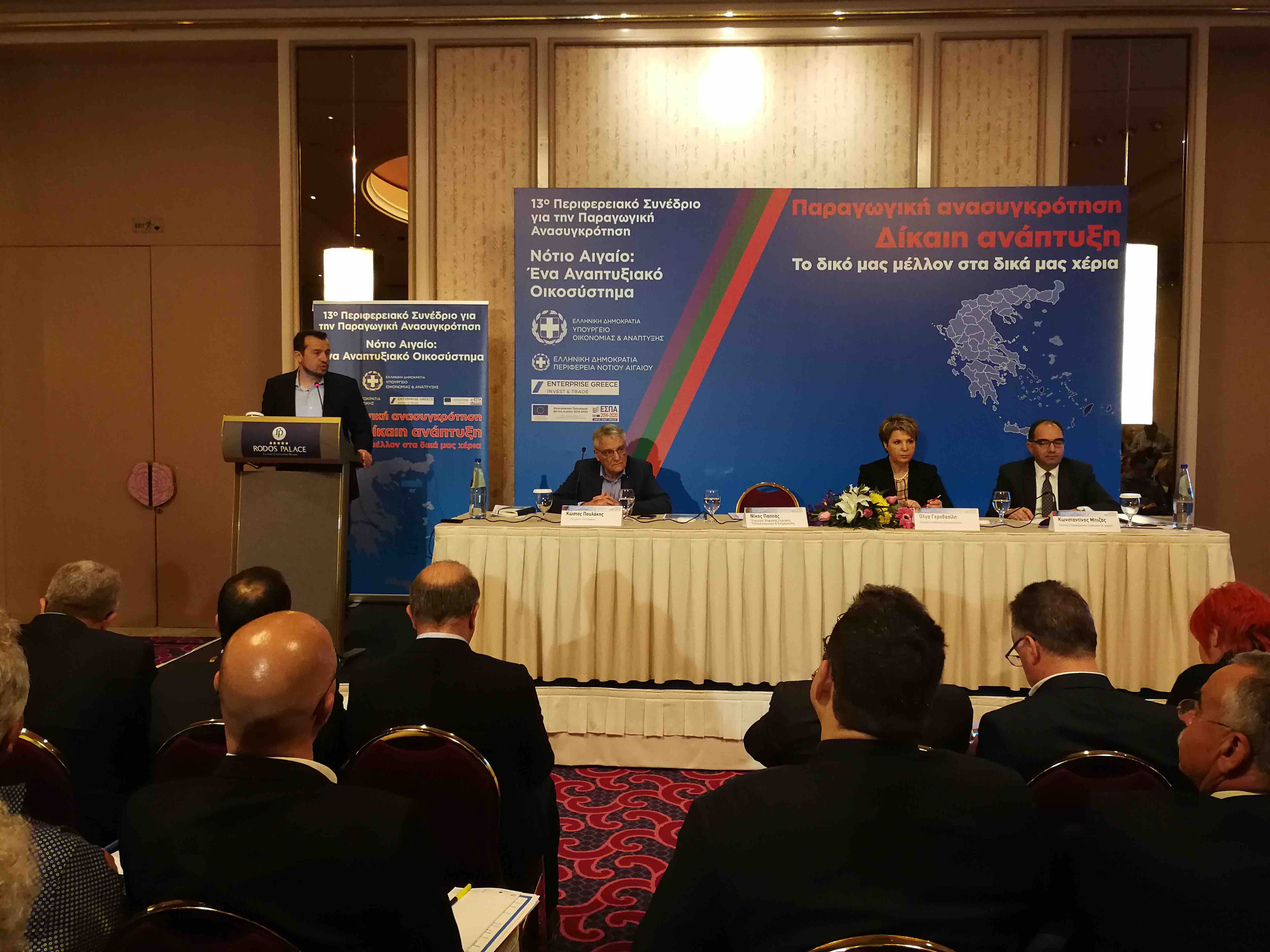 «Η Ελλάδα καθίσταται κόμβος ενέργειας, τηλεπικοινωνιών και εμπορίου και τα νησιά του Νοτίου Αιγαίου»
