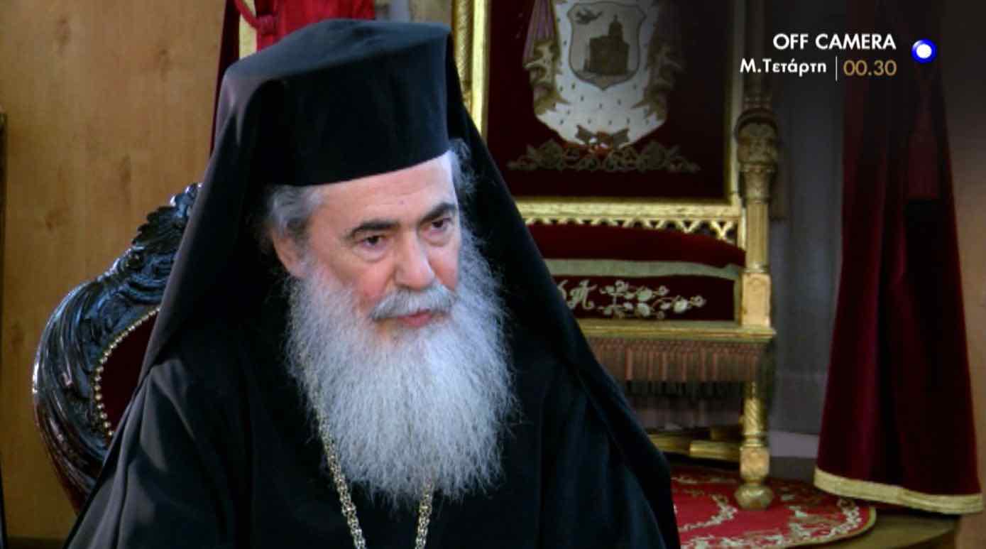 Στα Ιεροσόλυμα η εκπομπή “Off Camera”