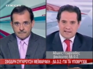 29.04.2011 – Αδ. Γεωργιάδης: «Ο κ. Μεϊμαράκης είναι ένοχος συγκαλύψεως εγκλήματος»