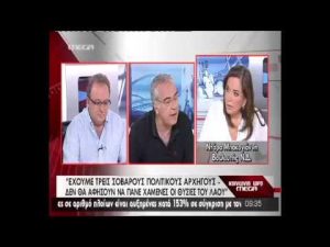 20.04.2010 – Ντ. Μπακογιάννη: «Δεν μπορέσαμε στα Νοσοκομεία να ελέγξουμε τις δαπάνες, είναι ιλιγγιώδεις οι δαπάνες των Νοσοκομείων»