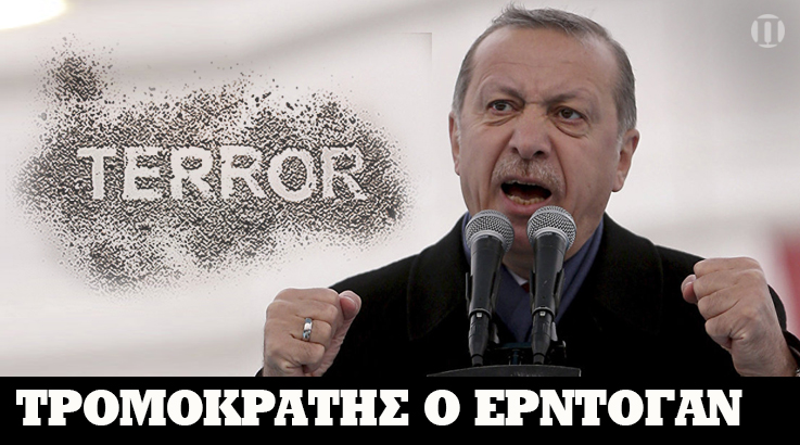 Στόχος του να πάρει πίσω τα εδάφη που έχασαν Κεμάλ και Ινονού