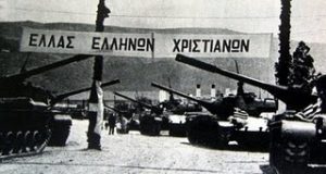 21.04.2000 – Μ. Βαρδάνης: «Η λήθη είναι η άδεια που όλοι δίνουμε για να επαναληφθούν τα ίδια»