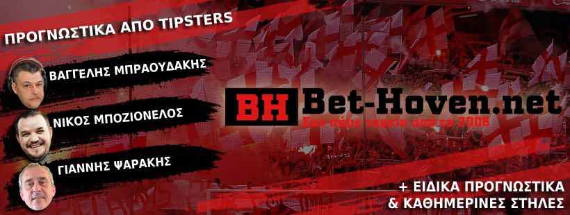 Ανανεωμένο με δυνατές υπογραφές το Bet-hoven.net