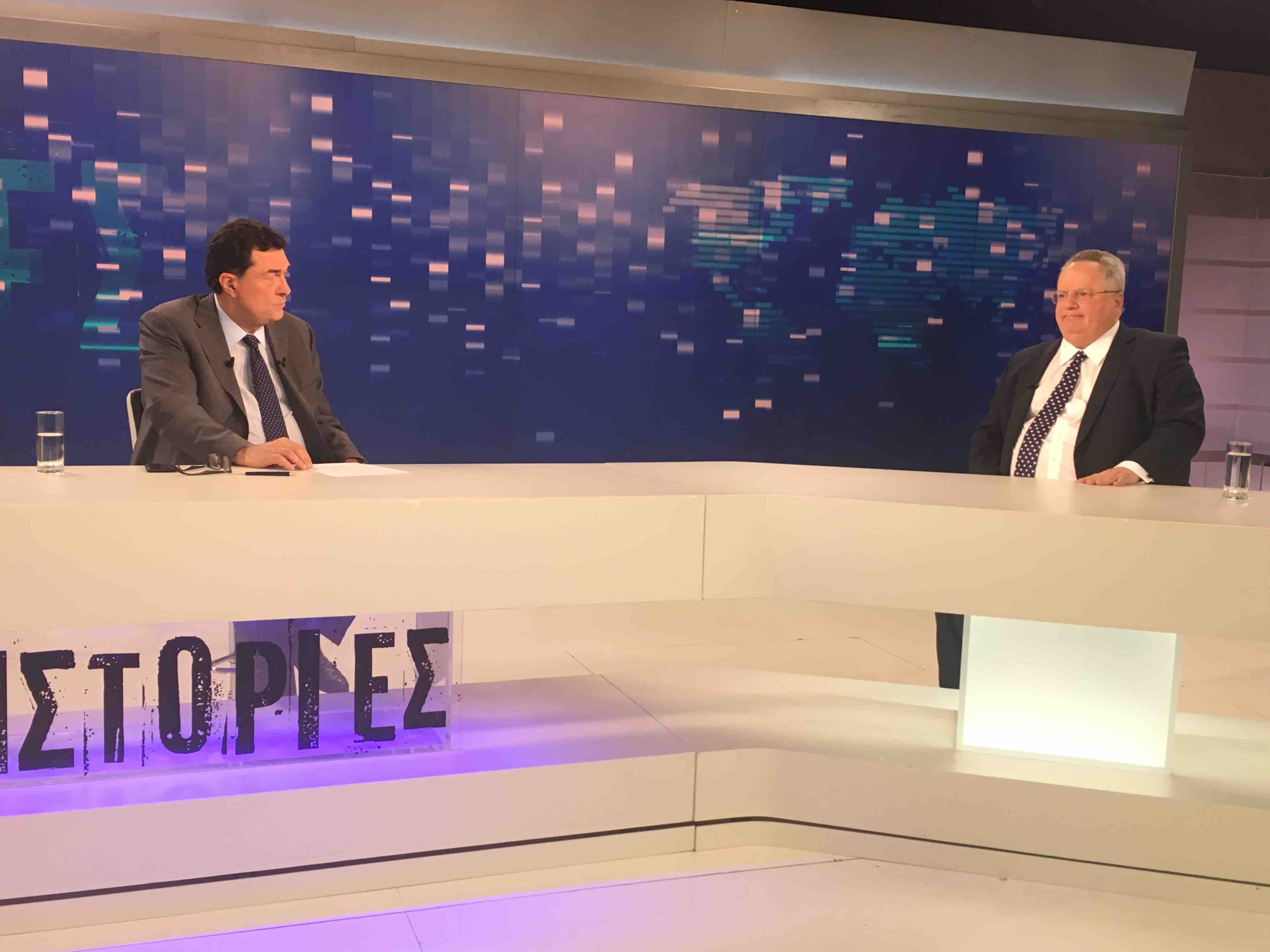 Ο υπουργός Εξωτερικών Ν. Κοτζιάς αποκλειστικά στις “Ιστορίες”