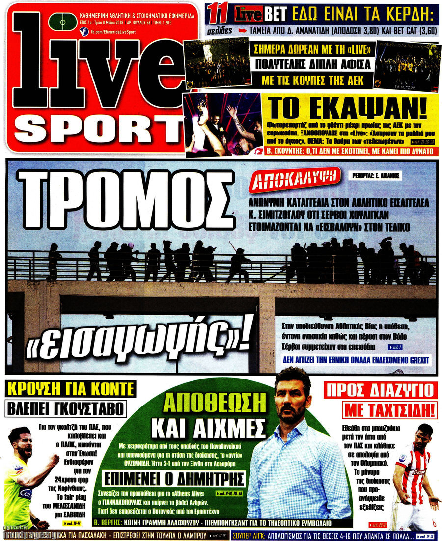 Σε νέο μεγαλύτερο σχήμα η “Live Sport”