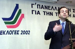 13.05.2004 – «Η κυβέρνηση του Κ. Καραμανλή εγγυάται την έξοδο από την κρίση» είπε ο Α. Σαμαράς και ανακοίνωσε την αναστολή λειτουργίας της ΠΟΛ.ΑΝ.
