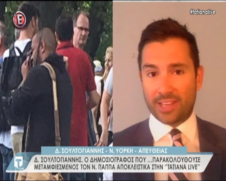 Βίντεο για το «perouka gate»