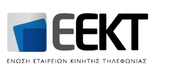ΕΕΚΤ: Χαιρετίζουμε την πρόθεση του Ν. Παππά για το τέλος 2%