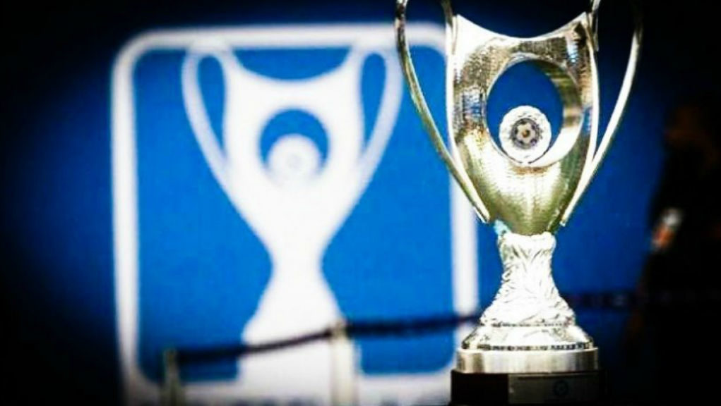 Στην ΕΡΤ τα δικαιώματα του Κυπέλλου Ελλάδος