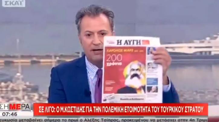 Πρώτος σε τηλεθέαση με ελληνοτουρκικά και επίθεση στην “Αυγή”