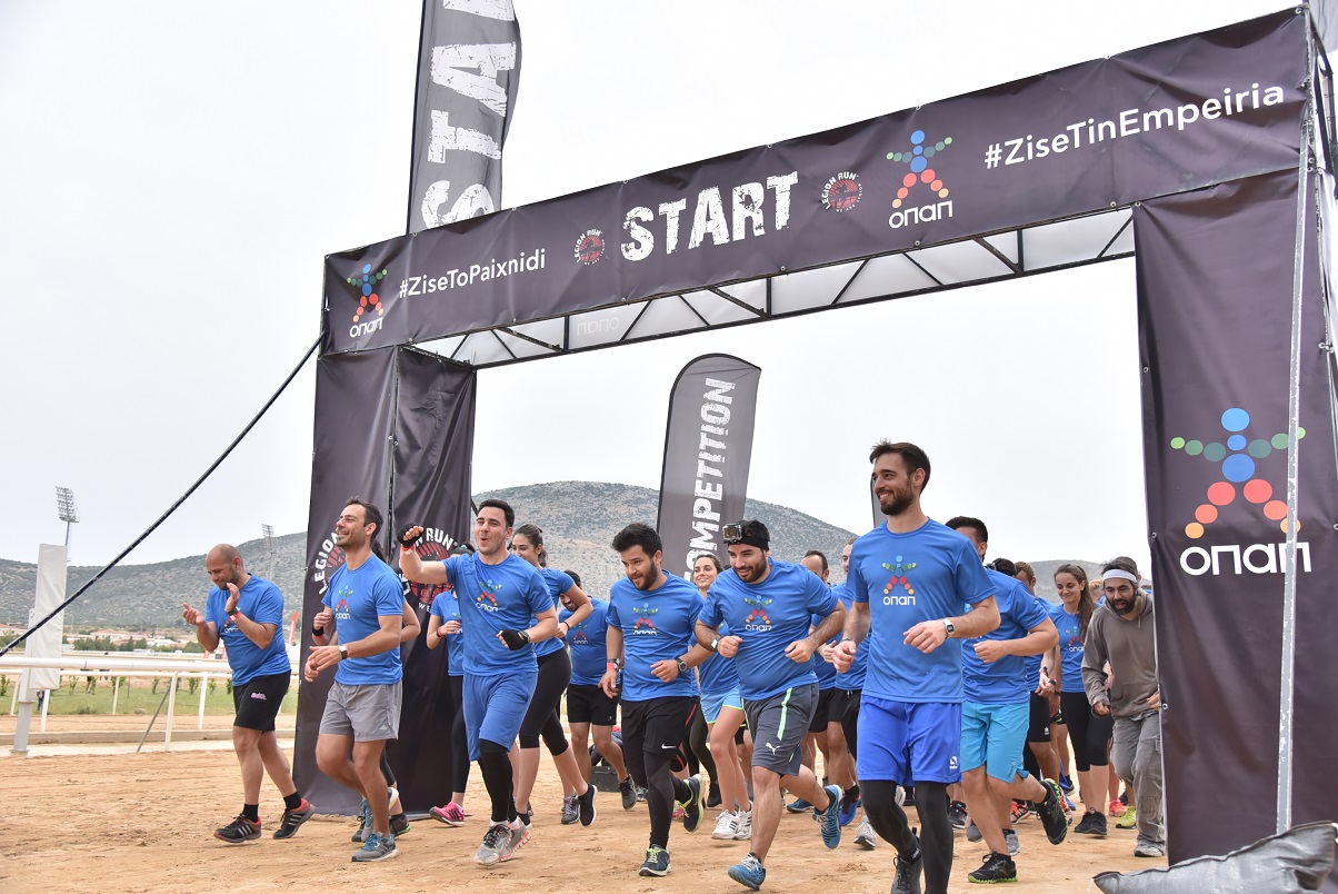 Χιλιάδες κόσμου έζησαν την εμπειρία του Legion Run με τον ΟΠΑΠ