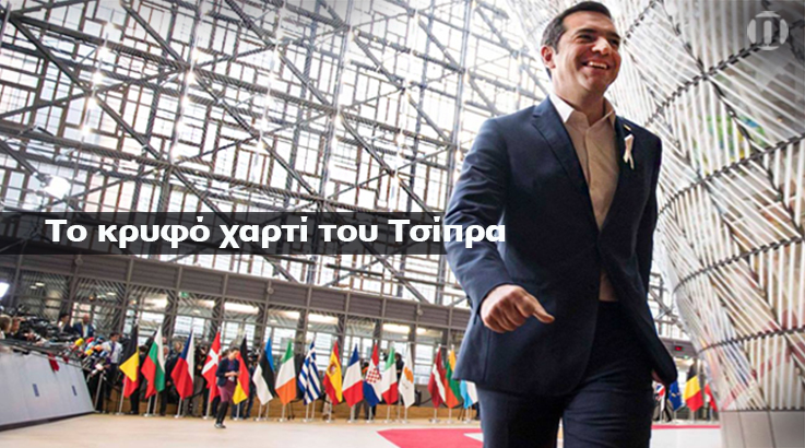 ΔΙΠΛΕΣ ΕΚΛΟΓΕΣ…