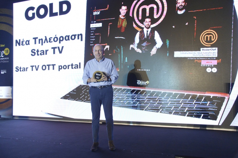 Διπλή διάκριση για το Star στα Digital Media Awards 2018