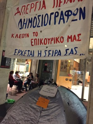 ΕΔΟΕΑΠ: Εκλογές-παρωδία, παρατυπίες και προσωπικά δεδομένα ασφαλισμένων