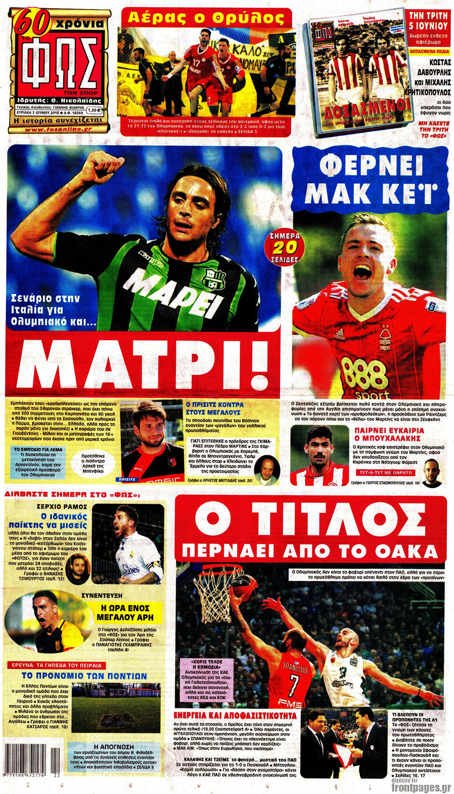 Συν και οι αθλητικές!
