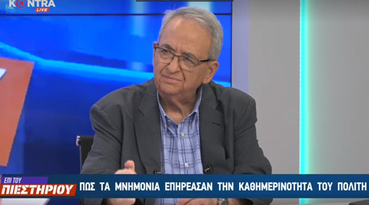 Η επόμενη μέρα στην Ιταλία και στην Ευρώπη – Τώρα στην εκπομπή “Επί του Πιεστηρίου” στο KONTRA