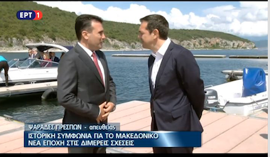 Συνέντευξη Ζ.Ζάεφ στο One Channel