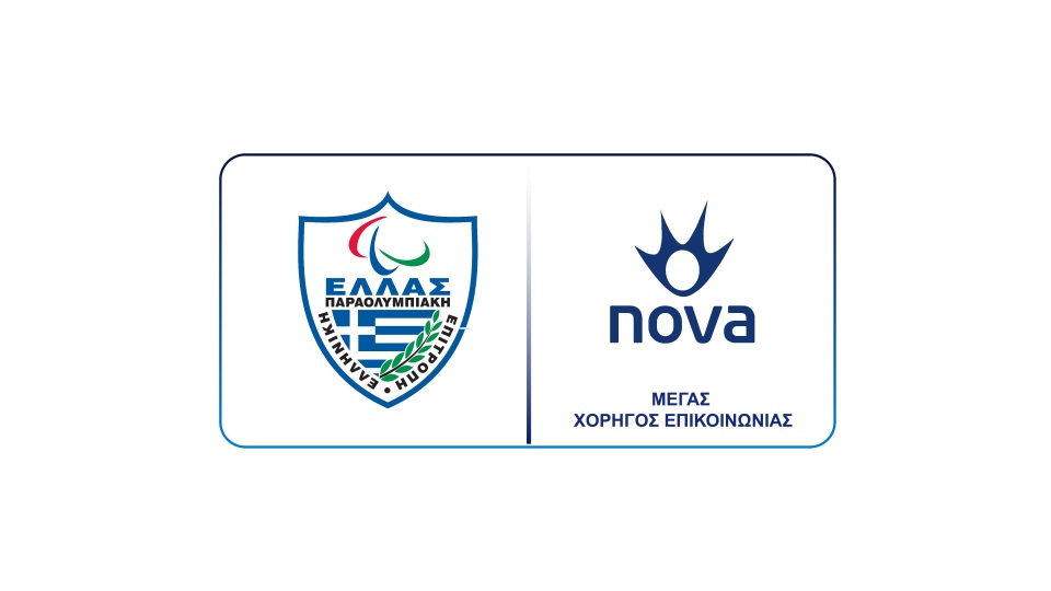 Η εκδήλωση για τα 20 χρόνια της Παραολυμπιακής Επιτροπής στα Novasports