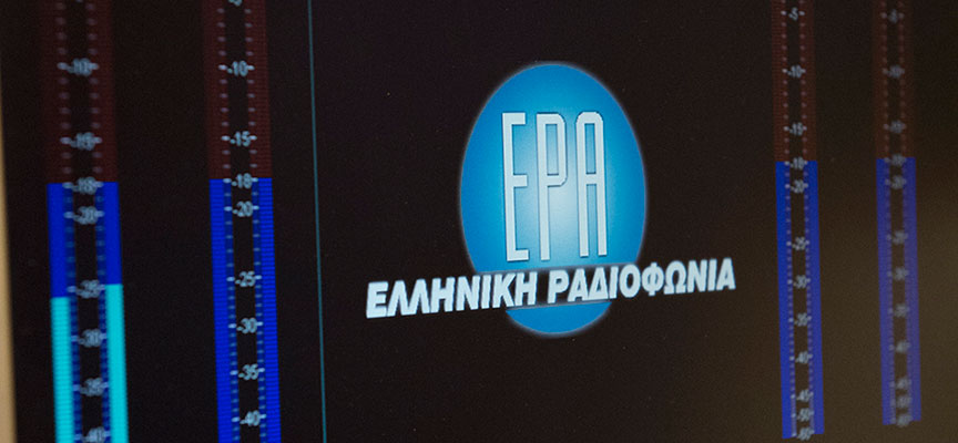 Παρουσίαση των προγραμμάτων της ΕΡΑ από την διοίκηση της ΕΡΤ
