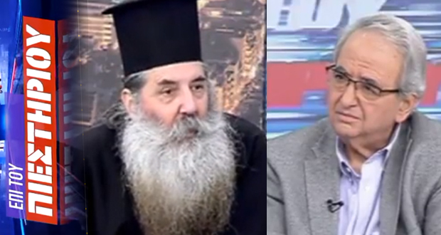 LIVE – Συνέντευξη του Μητροπολίτη Πειραιώς Σεραφείμ στον Μάκη Κουρή