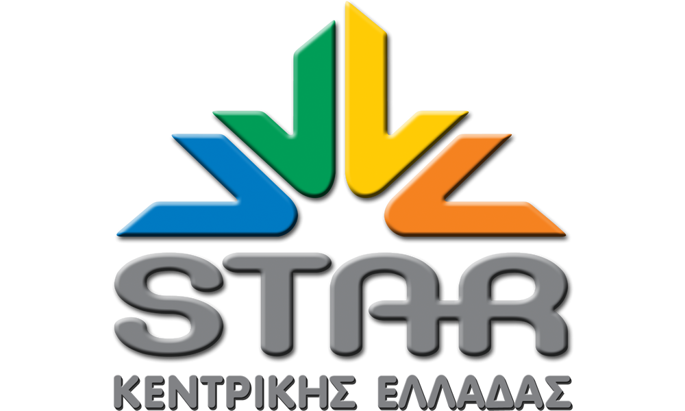 Το  Star Κεντρικής Ελλάδας στην ΕΟΝ