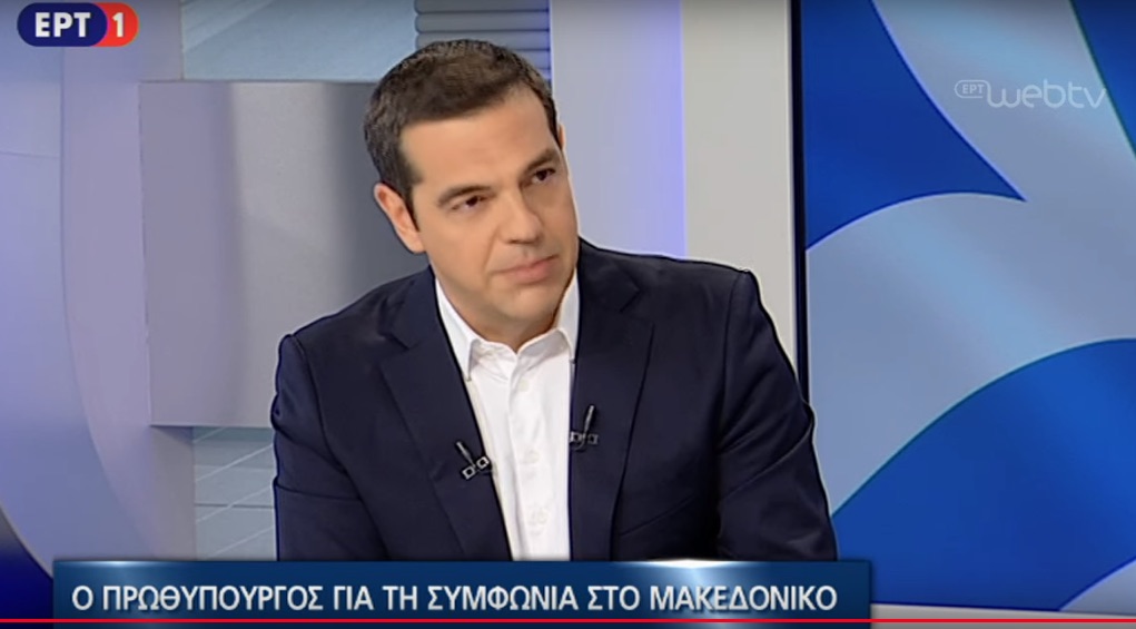 Καμία σχέση με τη συνέντευξη Σαμαρά-ΝΕΡΙΤ