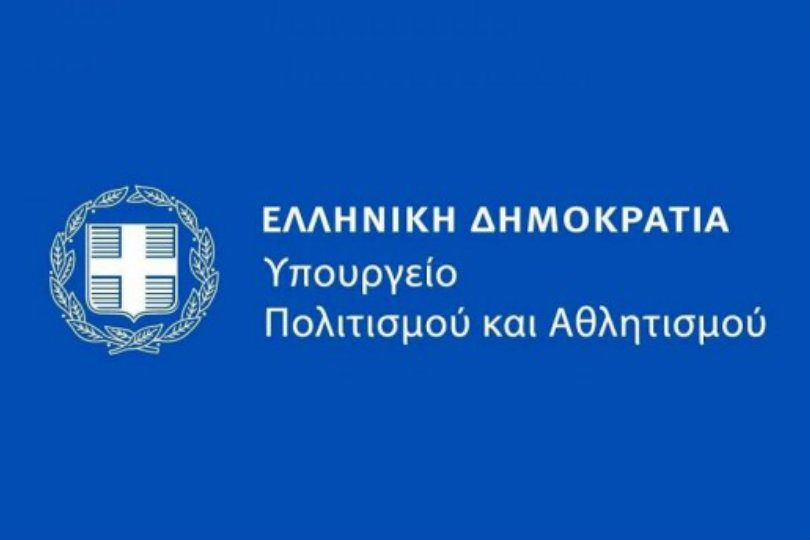 Η επιθεωρήτρια Μαρία Βλάχου αναλαμβάνει τη διαχειριση των πνευματικών δικαιωμάτων