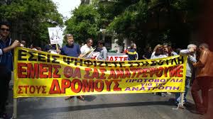 Πρωτοβουλία για την Ανατροπή: Αντί Συλλογικής Σύμβασης Εργασίας, πλήρης υποταγή με …ΚΥΑ