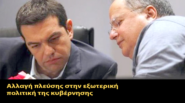 Από τον Πούτιν στον Τραμπ…