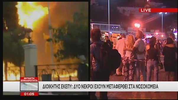 Και νέο εμπάργκο στον ΣΚΑΪ!