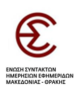 Στοχοποίηση Νικητόπουλου από τη ΧΑ