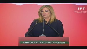 02/07/2017 – Φ. Γεννηματά: «Ε, ναι, λοιπόν, επιστρέψαμε. Με ειλικρίνεια, χωρίς ψεύτικες υποσχέσεις και λαϊκισμούς»