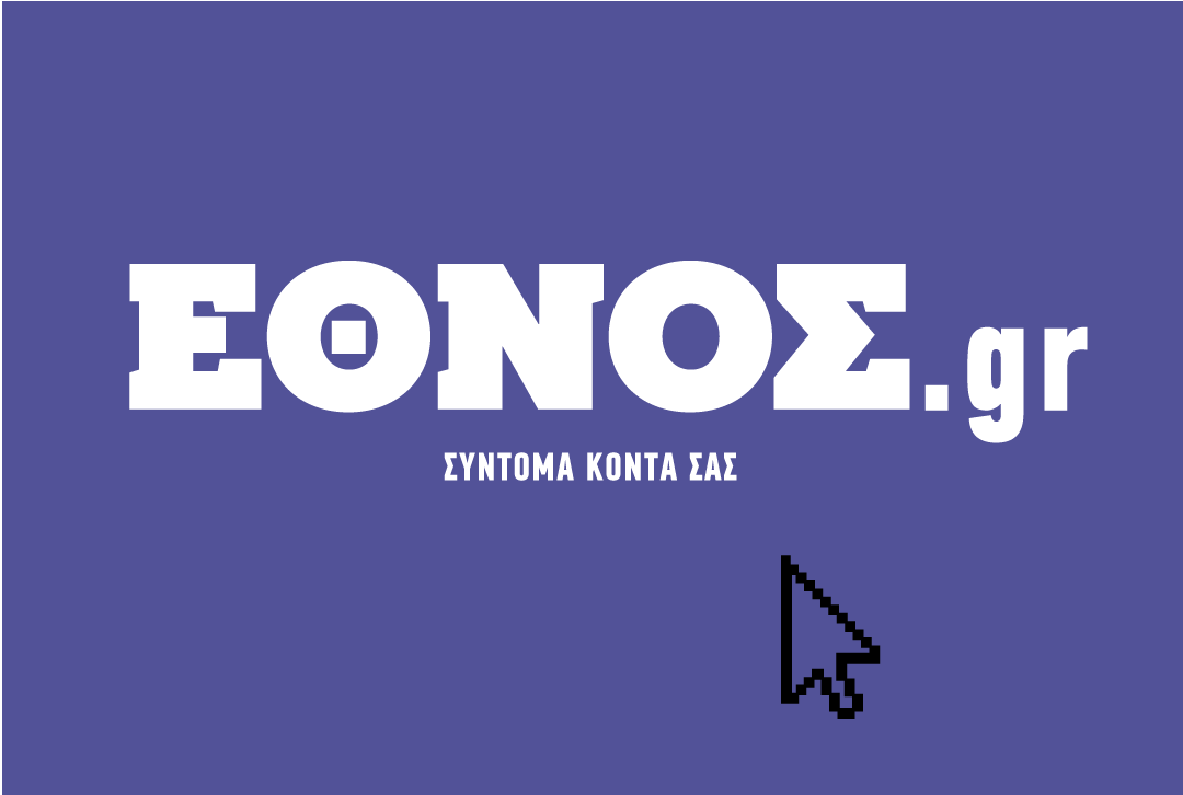 Εργασία στις ιστοσελίδες της Dimera και πρόγραμμα οικειοθελούς αποχώρησης
