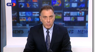 Στο νοσοκομείο ο Ν. Μερτζάνης