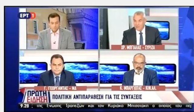 “Βουλώνει” τις σπατάλες στο δημόσιο το ΨΗΠΤΕ