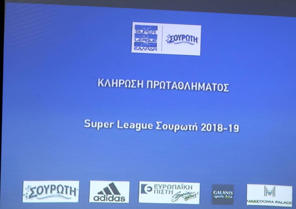 Η βία στο ποδόσφαιρο και η ένταση στο μπάσκετ έχει συνέπειες σε  ΕΡΤ-CosmoteTV