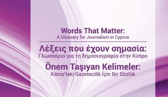 Το «Γλωσσάρι» του ΟΑΣΕ καταγγέλλουν 210 δημοσιογράφοι της Κύπρου!