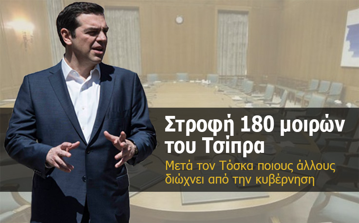 Με νέα πρόσωπα θέλει να πάει στη Διεθνή Έκθεση Θεσσαλονίκης