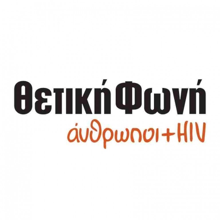 Καταγγελία από τη “Θετική Φωνή” για την τηλεοπτική κάλυψη της δολοφονίας του Ζ. Κωστόπουλου