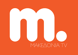 Ομολογιακό δάνειο για το Μακεδονία TV