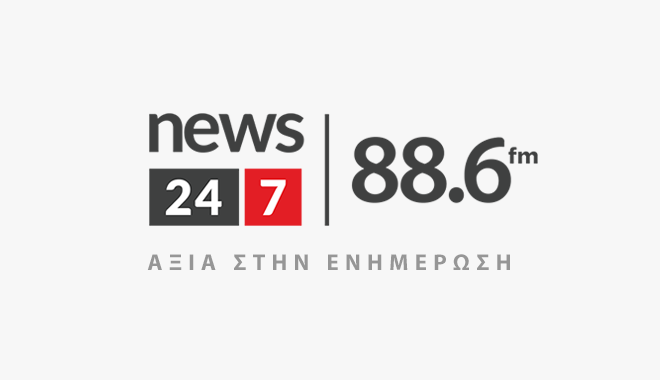 Επικυρώθηκε από το ΕΣΡ η μεταβίβαση του Legend  (πρώην News247 886) στην Αλ. Δασκαλοπούλου