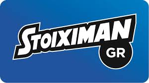 Σποτ της Stoiximan με υλικό από το Αρχείο της ΕΡΤ