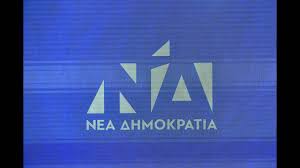 Διαβάστε την Κυριακή στο «ΠΑΡΟΝ»: Καζάνι που βράζει η Νέα Δημοκρατία